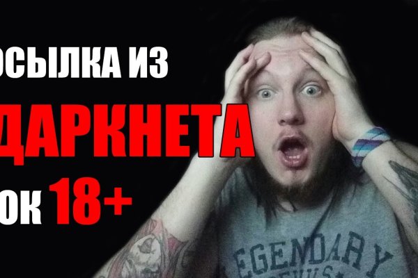 Кракен интернет площадка