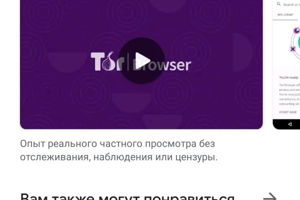 Как зайти в кракен