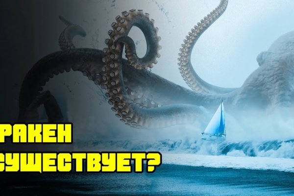 Как зарегистрироваться в kraken