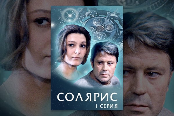 Кракен это современный даркнет