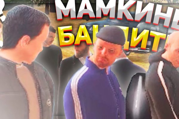 Вход в кракен даркнет