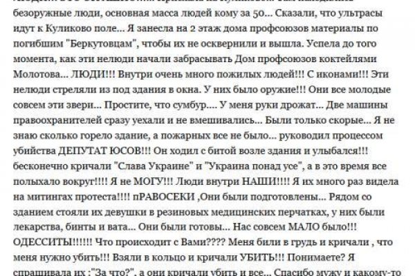 Как зарегистрироваться на сайте кракен