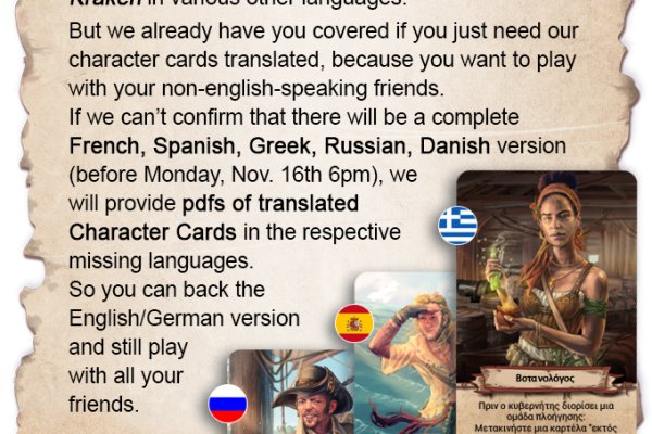 Как вывести с кракена