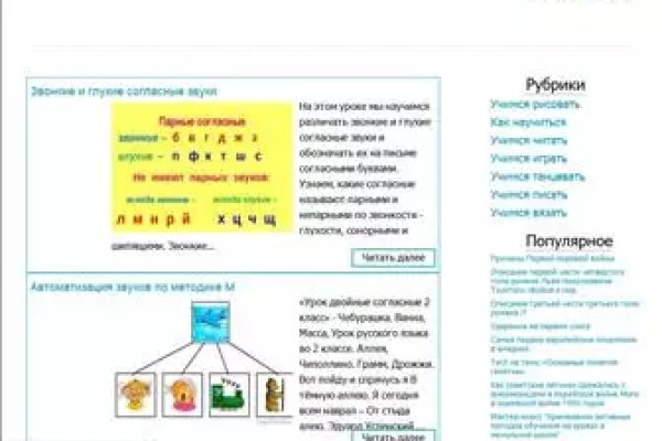 Кракен ссылка список