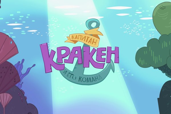 Сайт kraken darknet