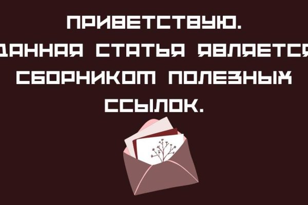 Можно ли зайти на кракен через обычный браузер