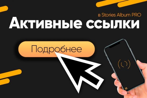 Кракен оригинальная ссылка для тор