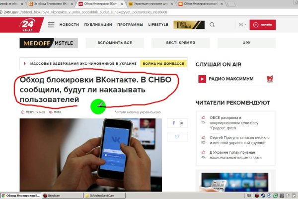 Кракен сайт kr2web in зеркало рабочее