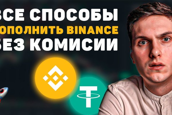 Сайты по продаже наркотиков