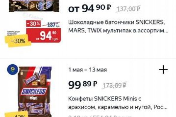 Как попасть на сайт кракен