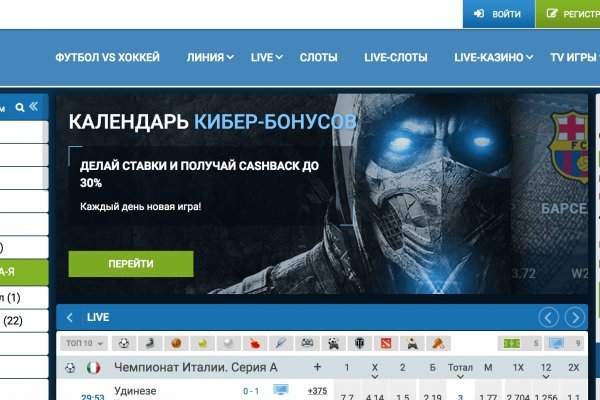 Как выйти на кракен