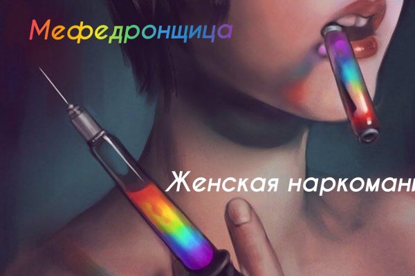 Нарко маркетплейсы