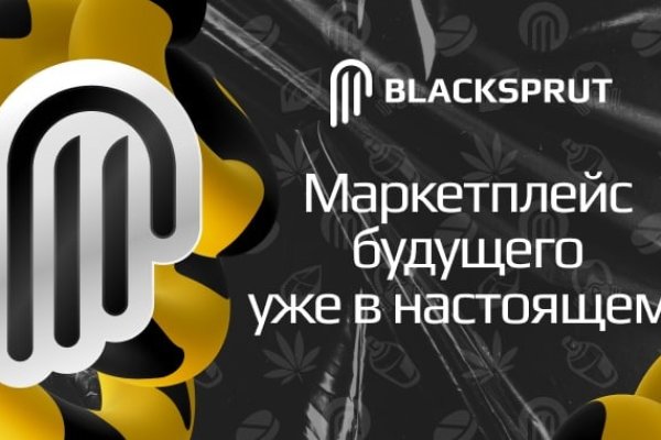 Как зайти на kraken маркетплейс