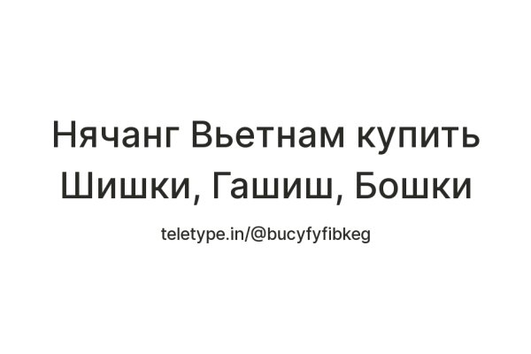 Кракен маркет даркнет только через торг