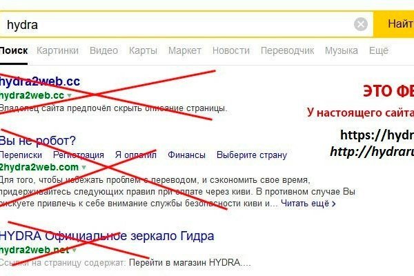 Кракен 17 вход