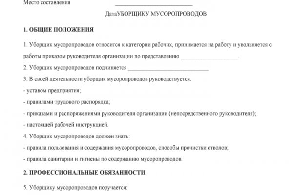 Кракен 16