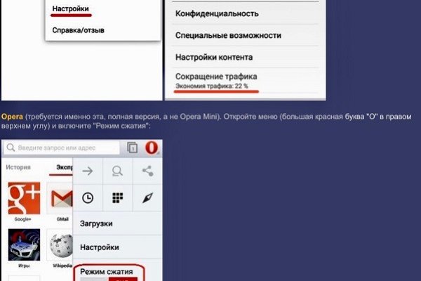 Кракен сайт это